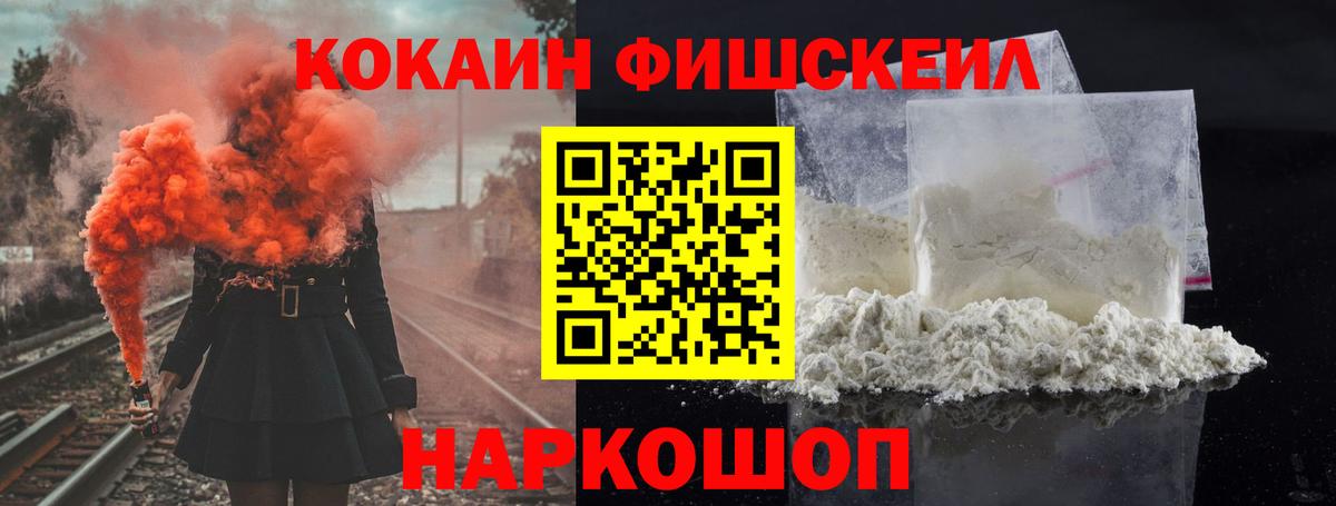 COCAIN VHQ Воскресенск