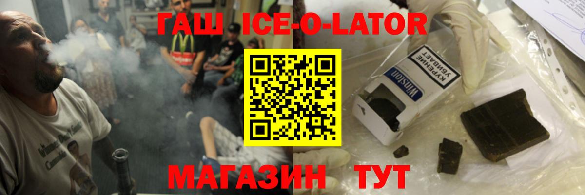 Гашиш Premium  Гашиш  где найти   Воскресенск  Вход с VPN  Гашиш VHQ 
