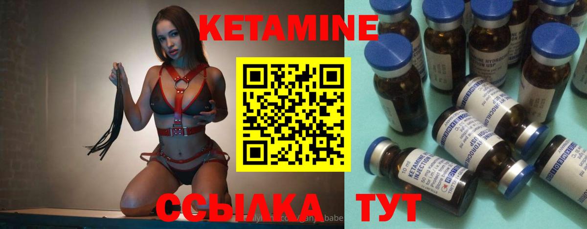 Воскресенск  Кетамин ketamine  Вход с VPN  Кетамин ketamine 