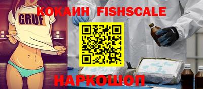 мефедрон VHQ Братск