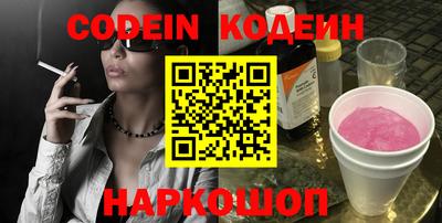 мефедрон VHQ Братск