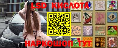 мефедрон VHQ Братск