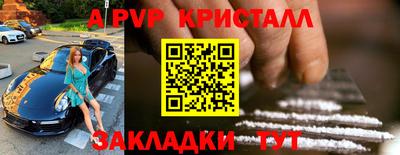 мефедрон VHQ Братск