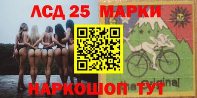 мефедрон VHQ Братск