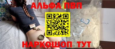 мефедрон VHQ Братск