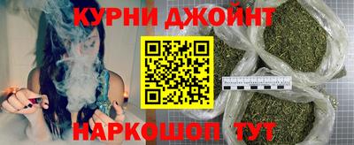 мефедрон VHQ Братск