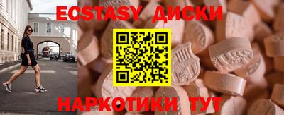 мефедрон VHQ Братск