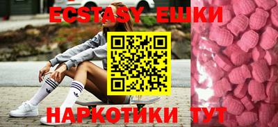 круглые Брянск