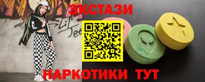 Альфа ПВП Боровичи