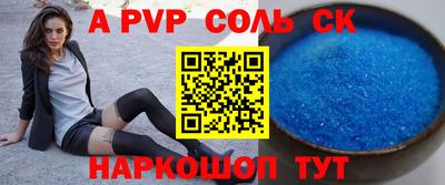 круглые Брянск