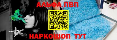 Альфа ПВП Боровичи