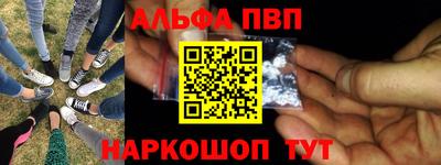 мефедрон VHQ Братск