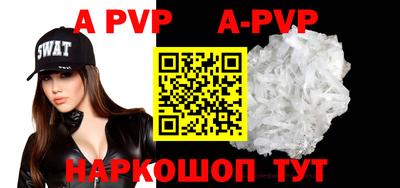 мефедрон VHQ Братск