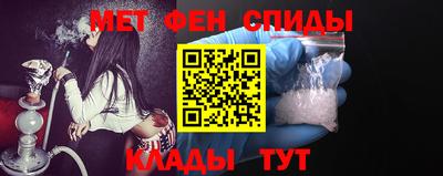 мефедрон VHQ Братск