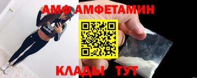 мефедрон VHQ Братск
