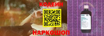 Альфа ПВП Боровичи