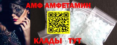 Альфа ПВП Боровичи