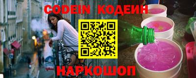 мефедрон VHQ Братск