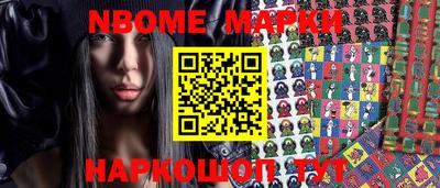 мефедрон VHQ Братск