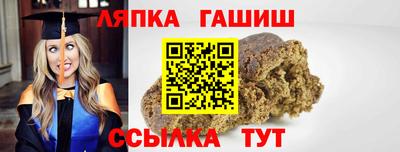 круглые Брянск