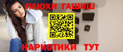 мефедрон VHQ Братск