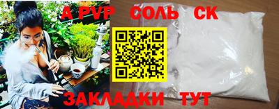 круглые Брянск