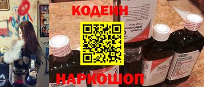 мефедрон VHQ Братск