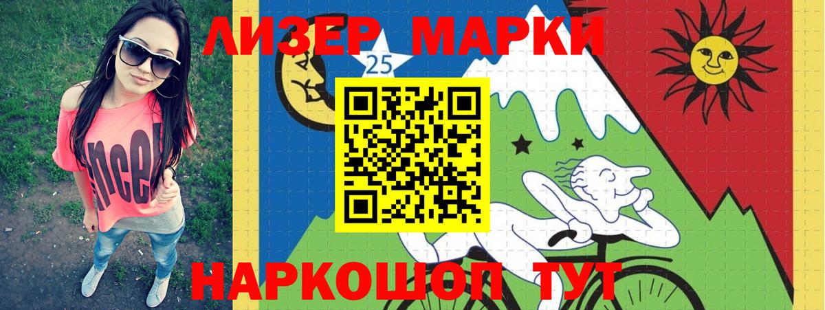 LSD-25 экстази ecstasy Воскресенск