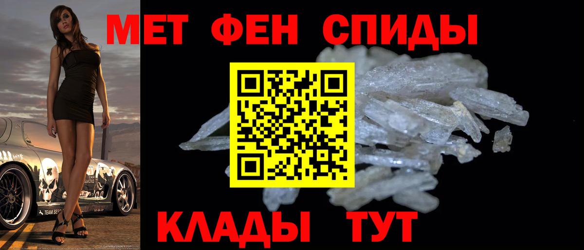 Воскресенск  МЕТАМФЕТАМИН Декстрометамфетамин 99.9%  Вход с VPN  МЕТАМФЕТАМИН Декстрометамфетамин 99.9% 