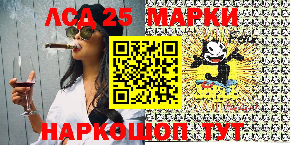 Наркотические марки 1500мкг Воскресенск