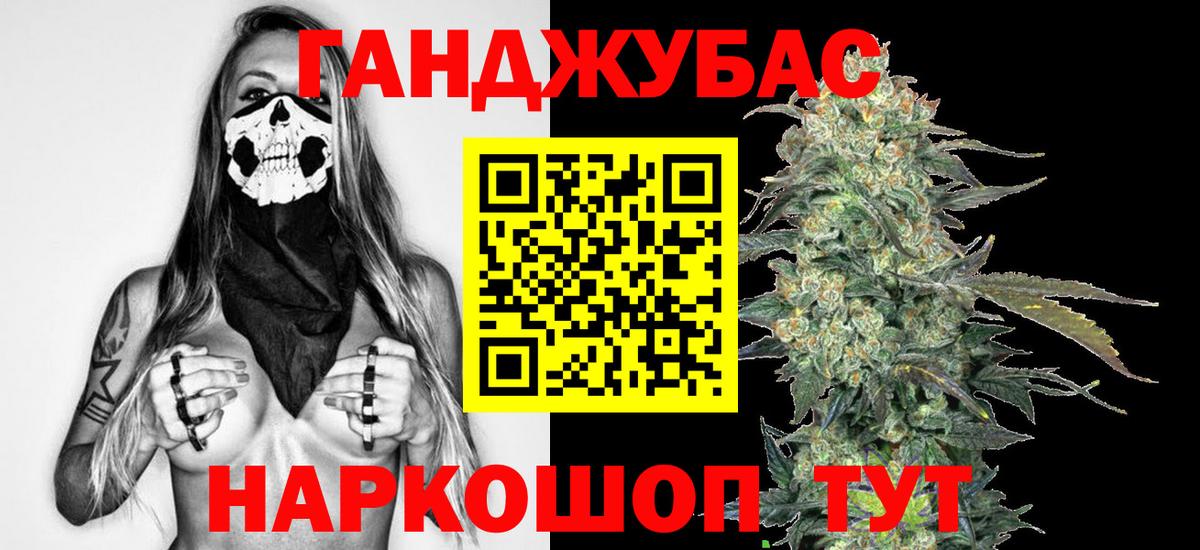Бошки Шишки MAZAR  Бошки Шишки VHQ  Вход с VPN  Воскресенск  Каннабис SATIVA & INDICA 
