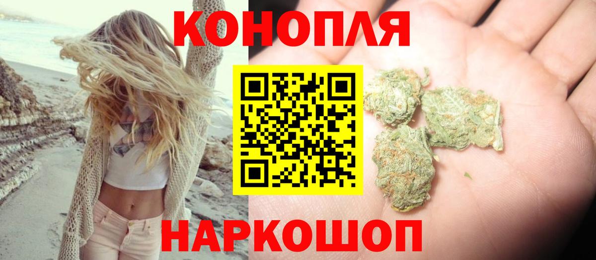 Канабис OG Kush Воскресенск